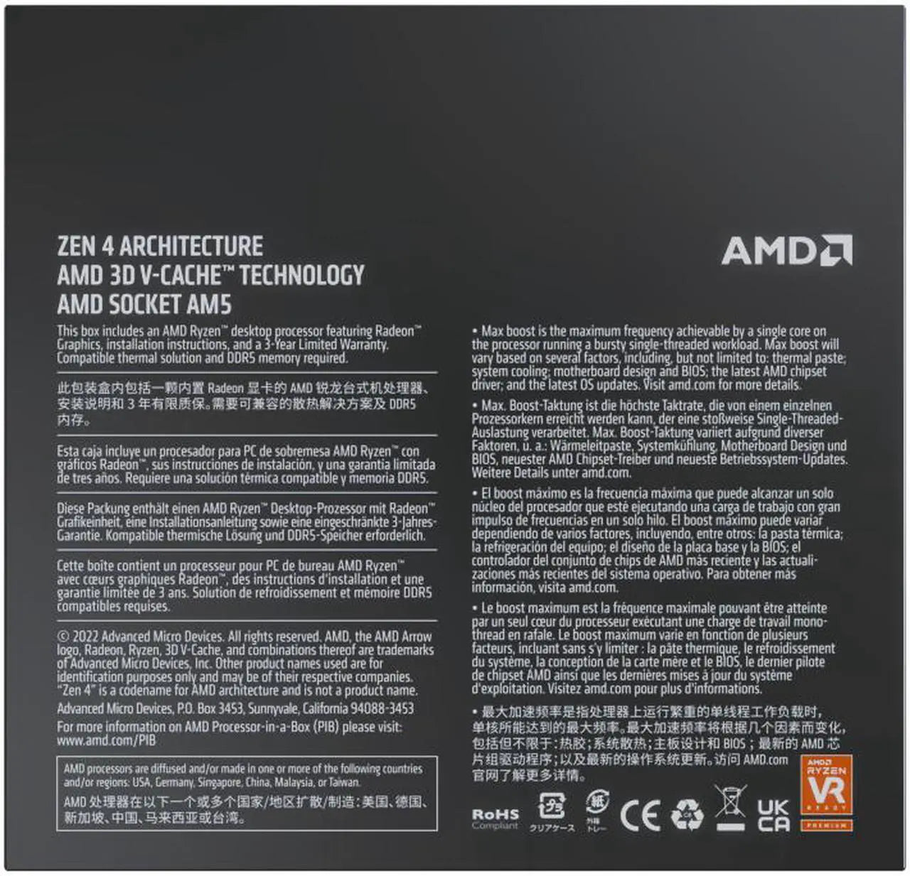 AMD Ryzen 7 7800X 3D, without cooler AM5