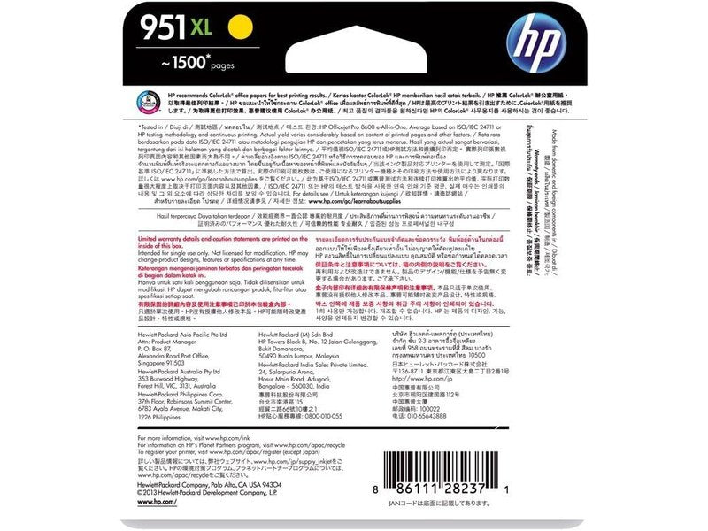 HP 951XL Original Inkjet Ink Cartridge - Yellow Pack - 1500 Pages