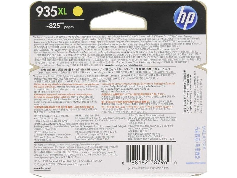 HP 935XL Original Inkjet Ink Cartridge - Yellow Pack - 825 Pages