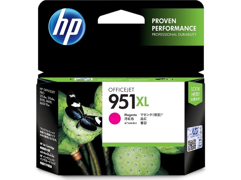 HP 951XL Original Inkjet Ink Cartridge - Magenta Pack - 1500 Pages