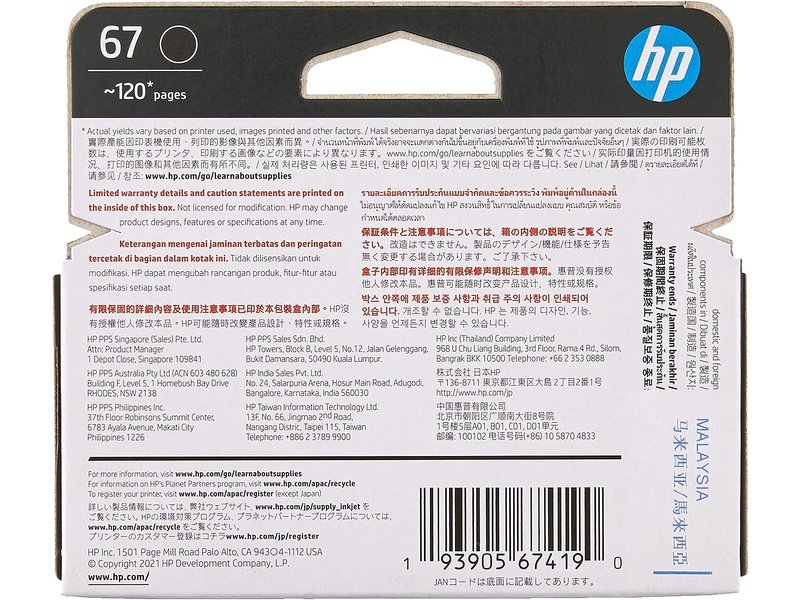 HP 67 Genuine Original Black Ink Printer Cartridge works with HP DeskJet 1200, 2300, 2700, 4100 Series, Hp DeskJet Plus 4100 series, HP Envy 6000 Series and HP Envy Pro 6400 Series - 3YM56AA