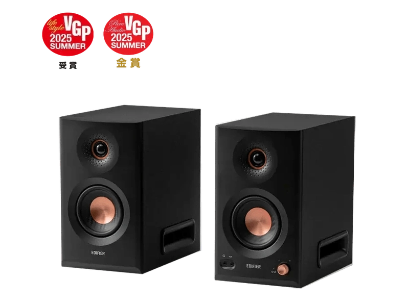 Edifier MR5 Tri-Amped Powered Studio Bluetooth Monitor Speaker - Black