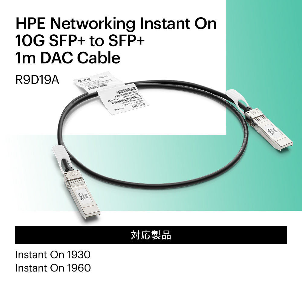 HPE Networking Instant On 10G SFP+ to SFP+ 1m Direct Attach Copper Cable R9D19A