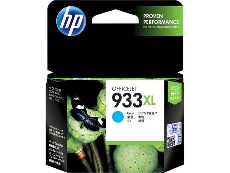 HP 933XL Original Inkjet Ink Cartridge - Cyan Pack - 825 Pages