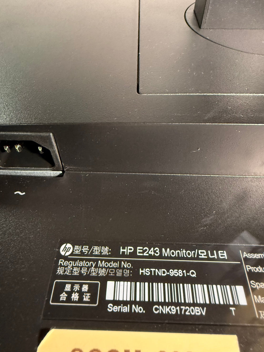 HP EliteDisplay E243 23.8-inch FHD 250 nits Hight Adjustable Business Monitor * used